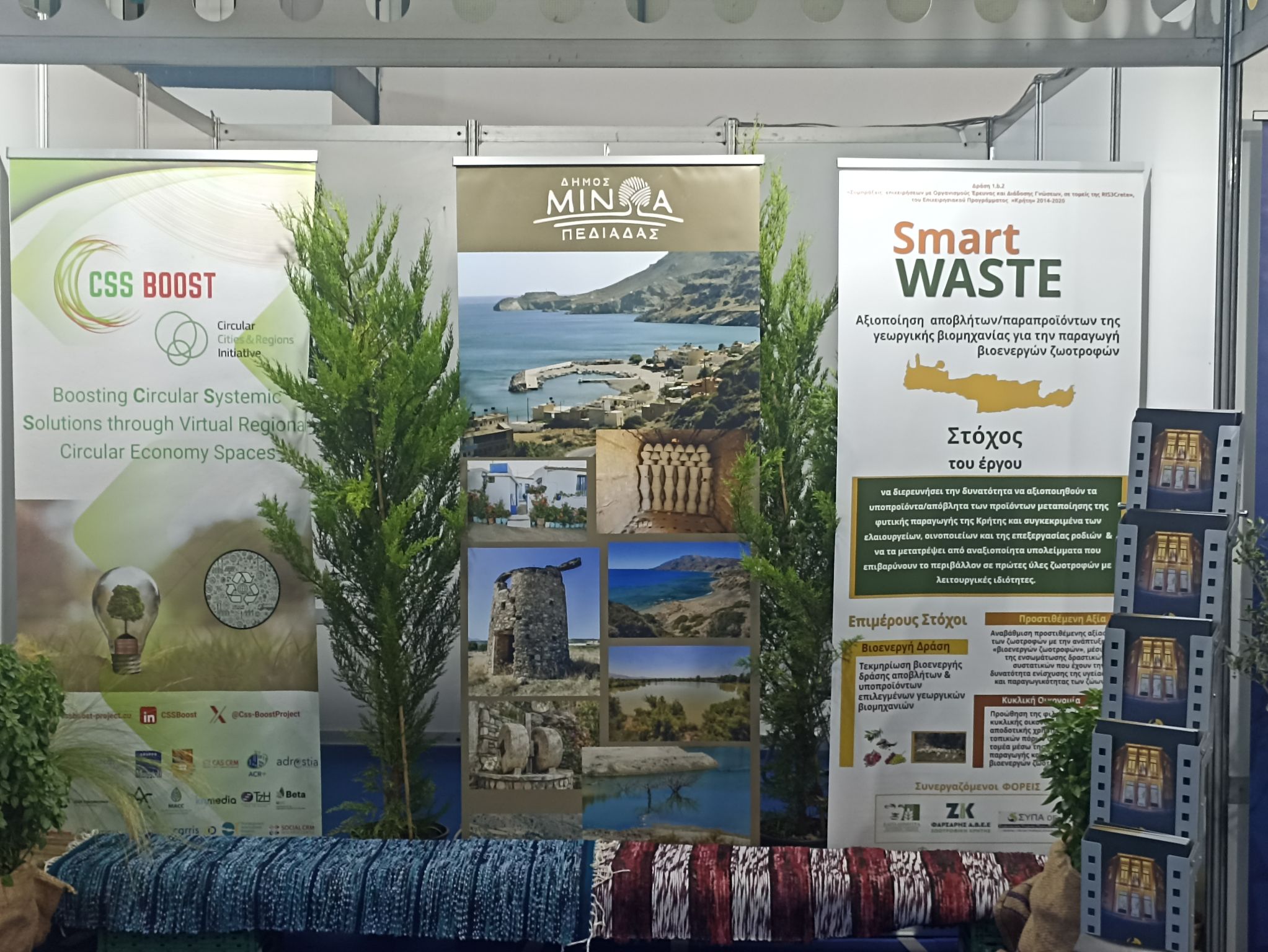 CSSBoost at the Pan-Cretan Agri-Food Exhibition 2025
